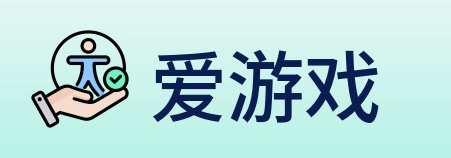 爱游戏 Logo